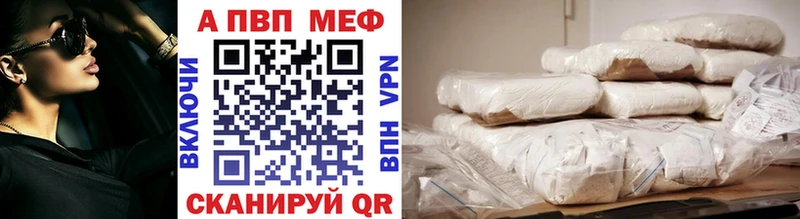 Наркотические вещества Горняк А ПВП Меф Канабис