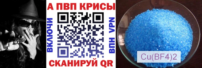 Альфа ПВП крисы CK  дарк нет Telegram  Горняк  купить  