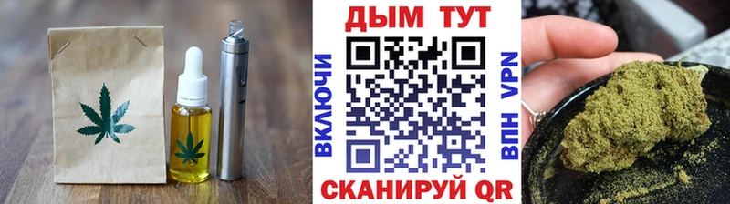наркотики Горняк Cannafood конопля