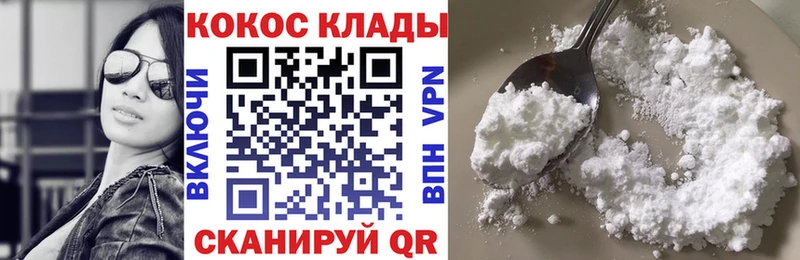 Кокаин 99%  Горняк 