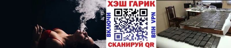 где найти наркотики MEGA сайт ГАШИШ Изолятор Горняк