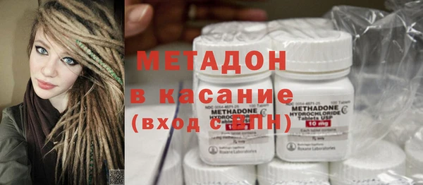 мяу мяу мука Балахна