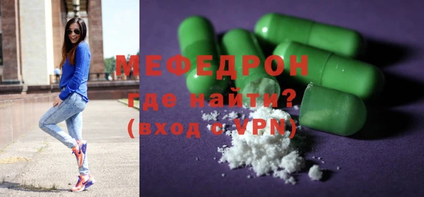 бутик Балабаново