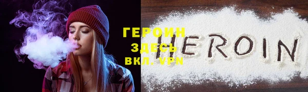 мяу мяу мука Балахна