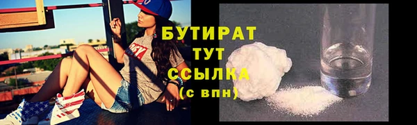 mdma Вяземский