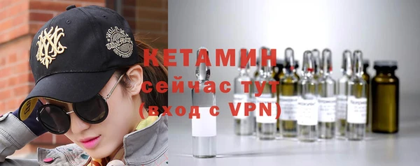 бутик Балабаново