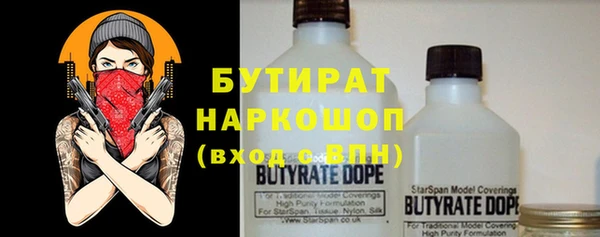 мяу мяу мука Балахна