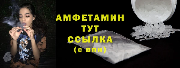 бутик Балабаново