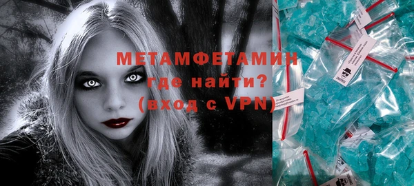 бутик Балабаново