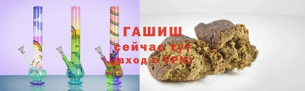 бутик Балабаново