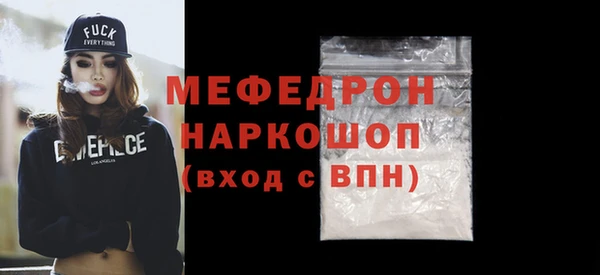 бутик Балабаново