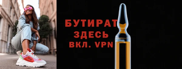 бутик Балабаново