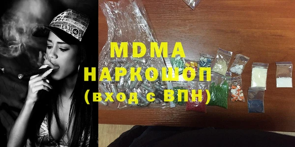 мяу мяу мука Балахна