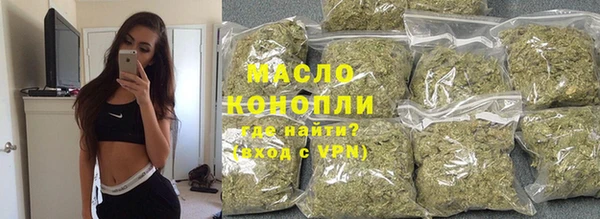 мяу мяу мука Балахна