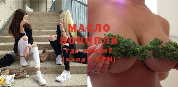 меф Каменка