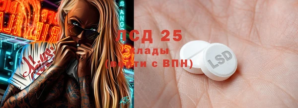 мяу мяу мука Балахна