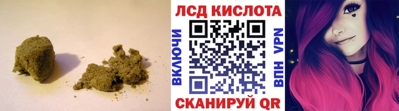 ЛСД экстази кислота  купить закладку  Горняк 