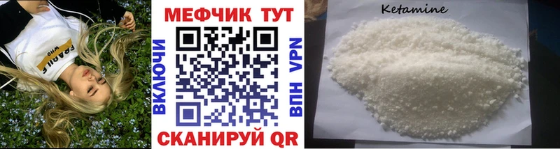 маркетплейс официальный сайт  Горняк  МЕФ VHQ 