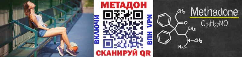 МЕТАДОН VHQ  Горняк 