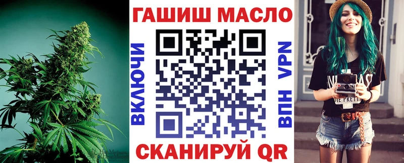 blacksprut   Горняк  ТГК THC oil  где найти  