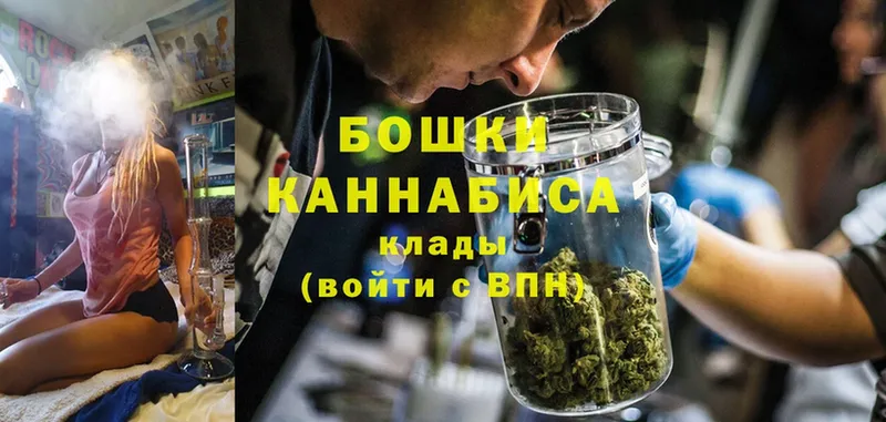 Канабис THC 21%  Горняк 